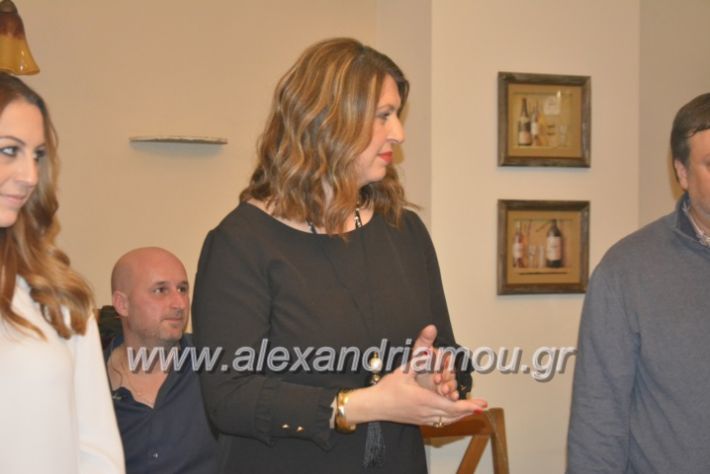 alexandriamou.pitakolindrinoi2019128